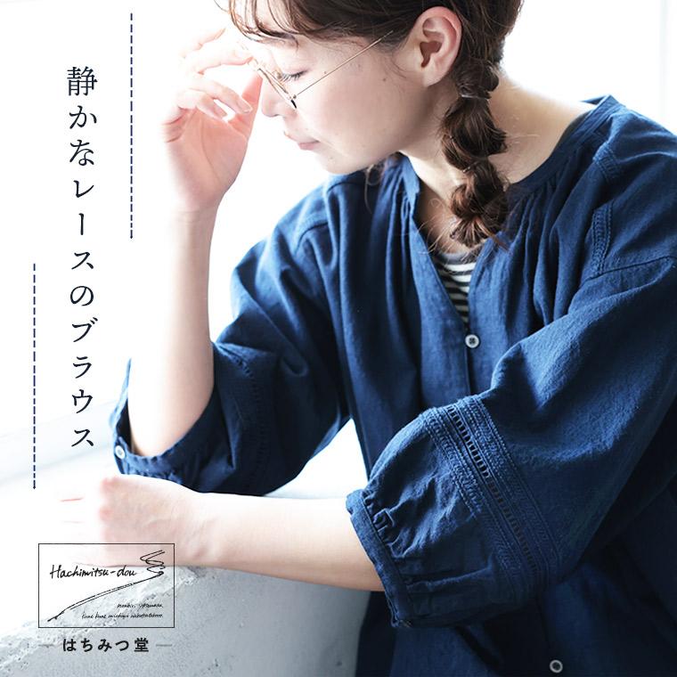 ジルサンダー 20SS パフスリーブ ブラウス チュニック プルオーバー 七分袖 soulberry（ソウルベリー） はちみつ堂 静かなレースのブラウス