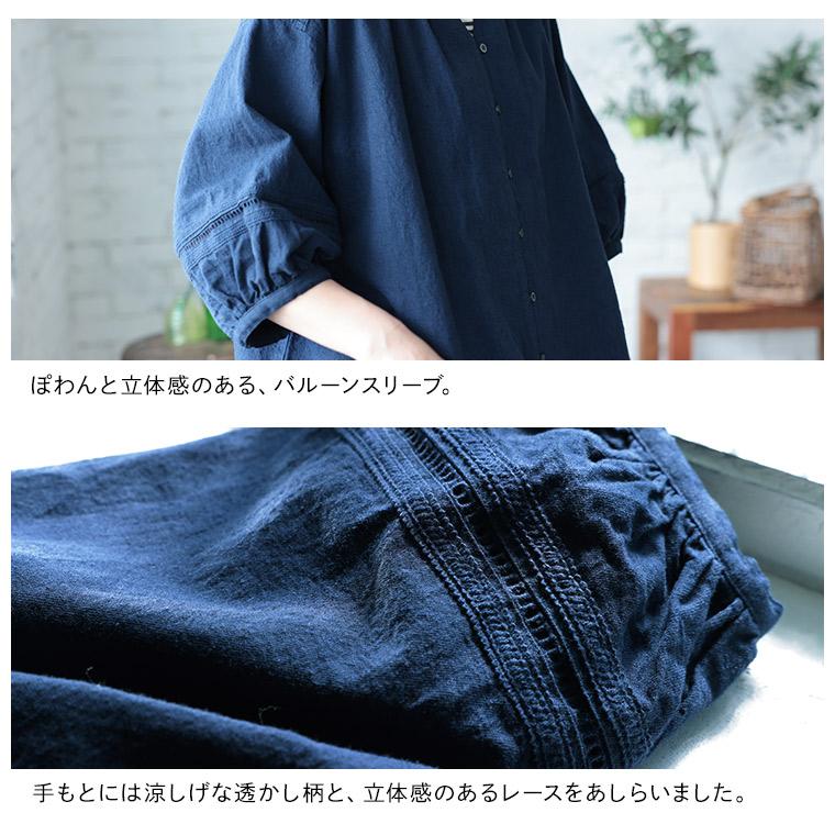 soulberry（ソウルベリー） はちみつ堂 静かなレースのブラウス