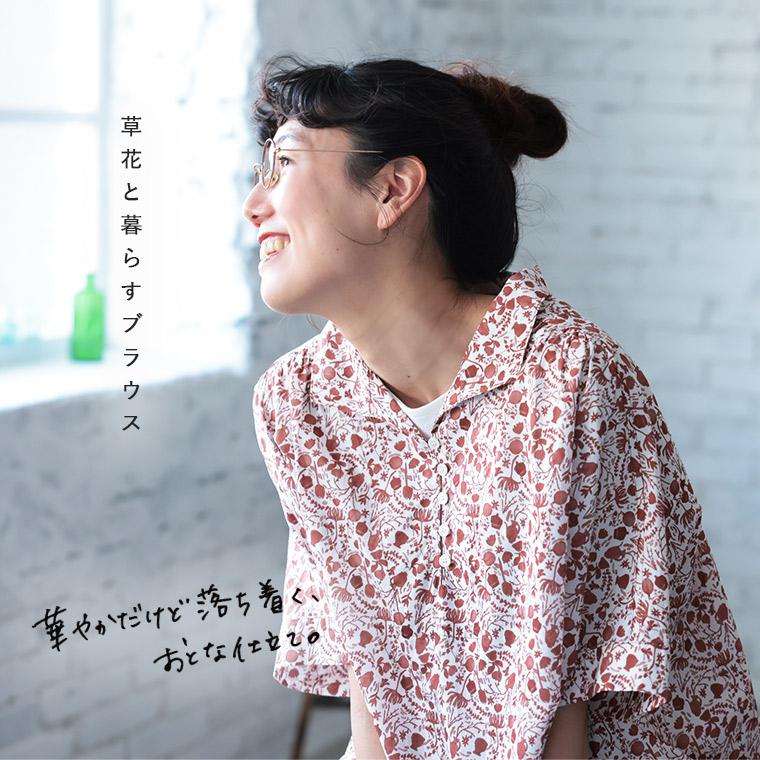 【美品】SOUSOU ソウソウ★爽やかでおしゃれ♪ 個性的な花風の柄半袖シャツ ヨウソウ 陽だまり 高島縮 サイズS 黄色系 z18611 高島縮 40/40 半袖Tシャツ／花の歌（はなのうた）