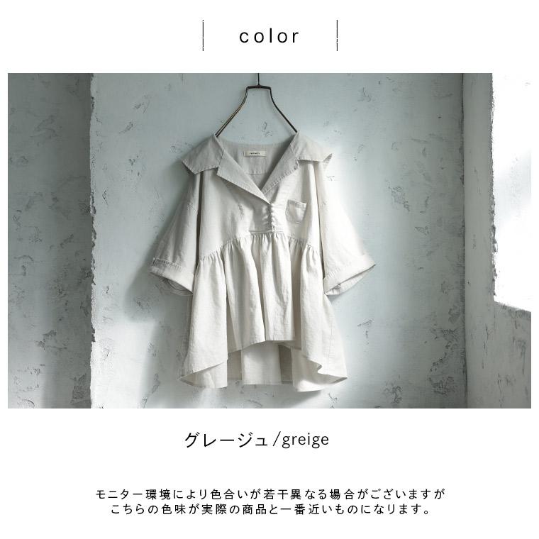 soulberry（ソウルベリー） はちみつ堂 潮騒のブラウス レディース