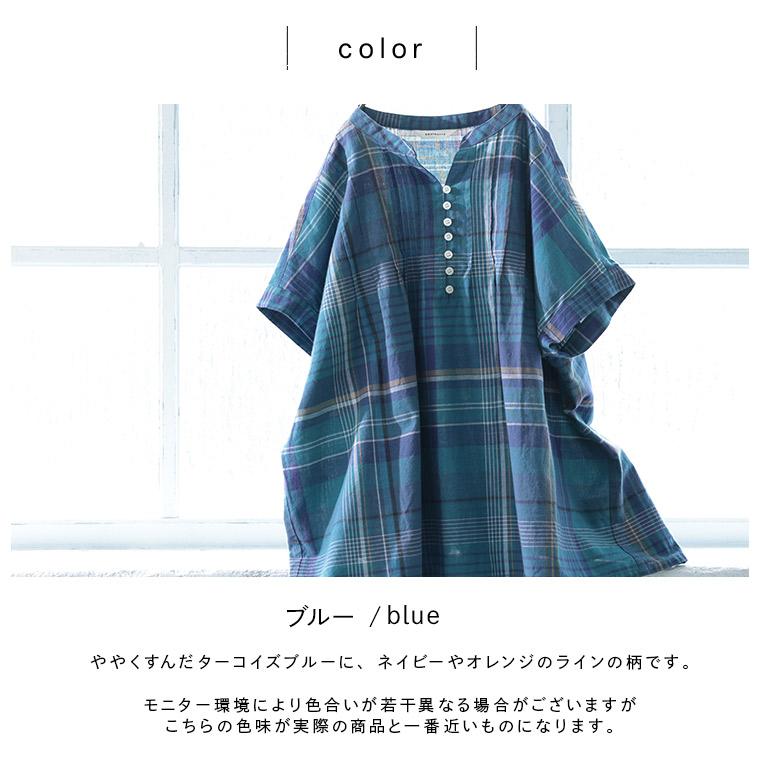soulberry（ソウルベリー） 袖あり！なノースリの青葉なチェックのプル