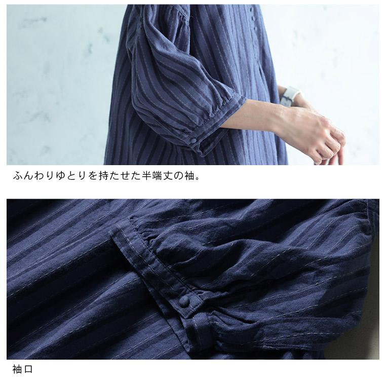 藍色工房の手しごとブラウス レディース シャツ プルオーバー 七分袖 7分袖 半端袖 パフスリーブ キーネック 麻混 リネン混 ストライプ トップスの画像