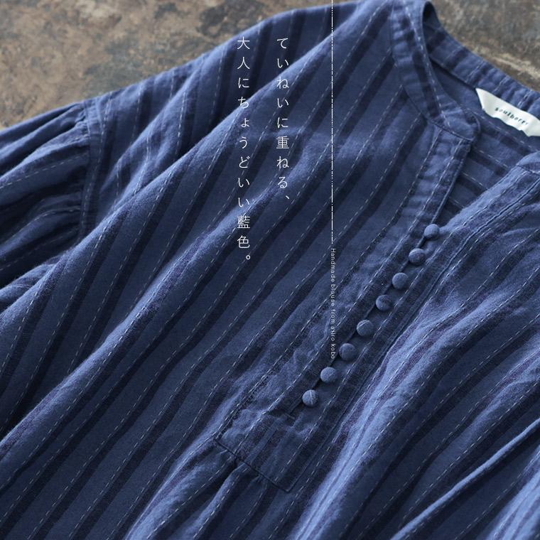 藍色工房の手しごとブラウス レディース シャツ プルオーバー 七分袖 7分袖 半端袖 パフスリーブ キーネック 麻混 リネン混 ストライプ トップスの画像