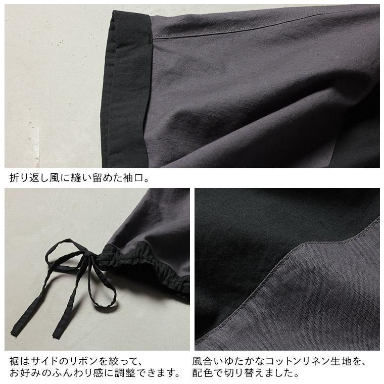 ふくろうと月 黒とクロを味わうブラウス レディース プルオーバー 五分袖 5分袖 半袖 ノーカラー バンドカラー 麻混 リネン混 トップスの画像