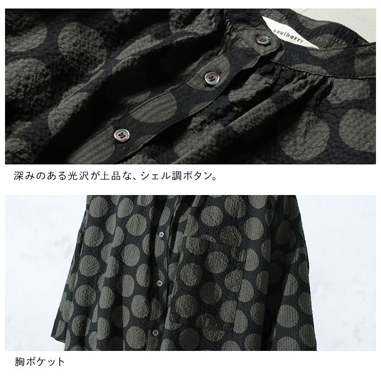 O.W.N くるみドットのブラウス レディース シャツ 五分袖 5分袖 半袖 ノーカラー 綿 コットン 水玉 トップスの画像