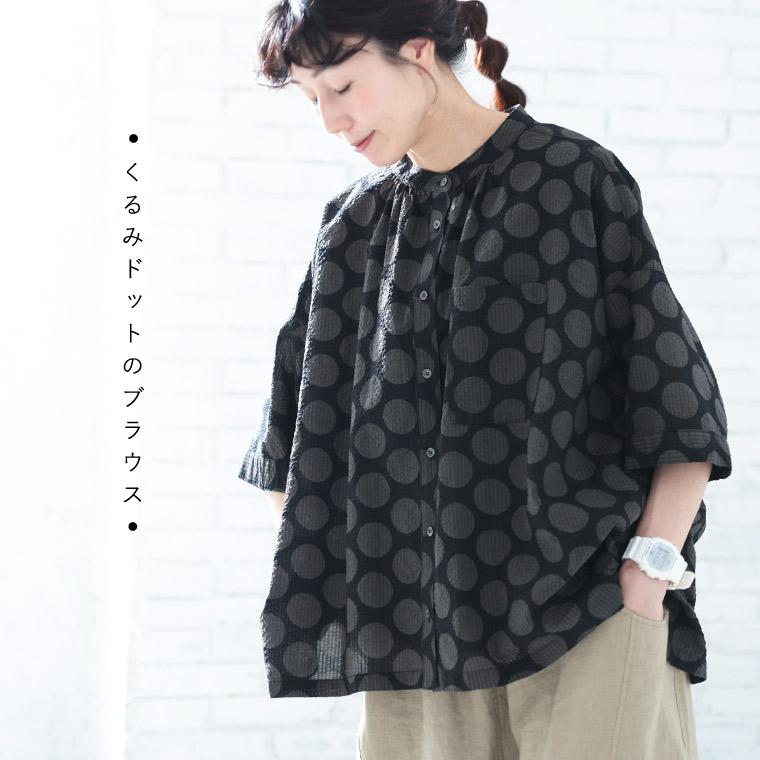 O.W.N くるみドットのブラウス レディース シャツ 五分袖 5分袖 半袖 ノーカラー 綿 コットン 水玉 トップスの画像