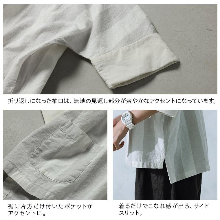 O.W.N 淡く爽やかなドルマンのプルオーバー レディース ブラウス 7分袖 七分袖 ドルマンスリーブ ストライプ 麻混 リネン混 トップスの画像