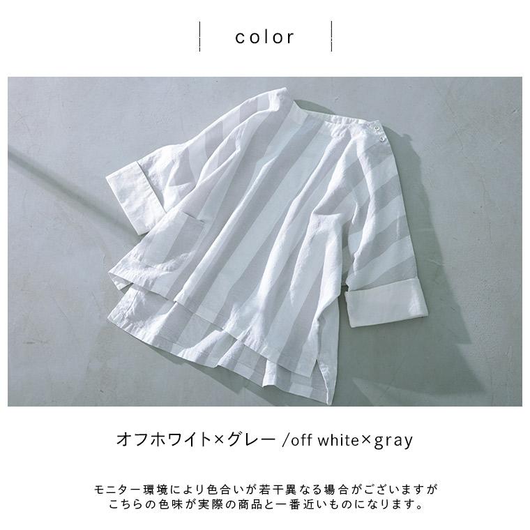 O.W.N 淡く爽やかなドルマンのプルオーバー レディース ブラウス 7分袖 七分袖 ドルマンスリーブ ストライプ 麻混 リネン混 トップスの画像