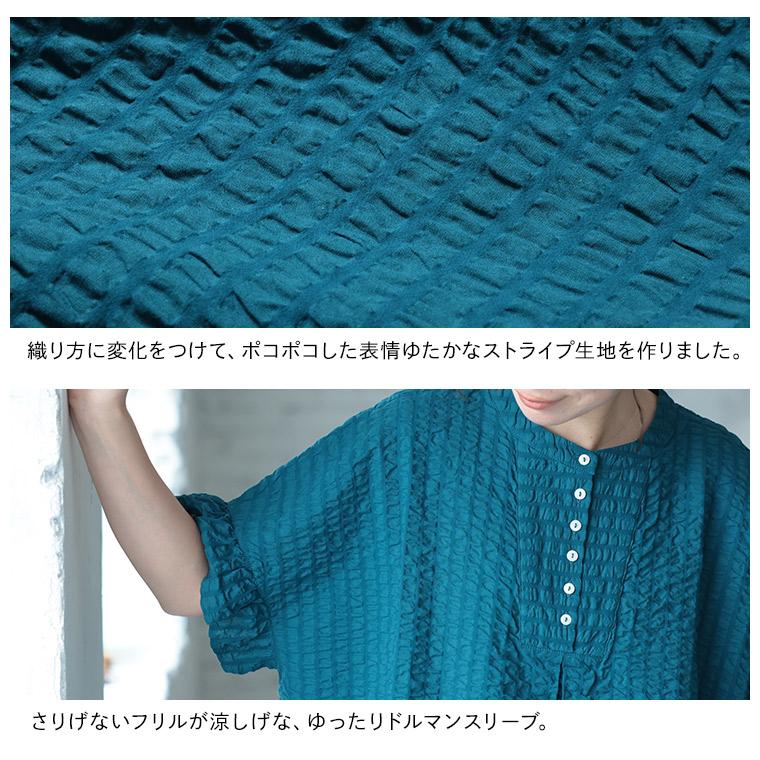 はちみつ堂 みなもなブラウス レディース プルオーバー ドルマン 半袖 ノーカラー バンドカラー フリル 綿 コットン トップスの画像