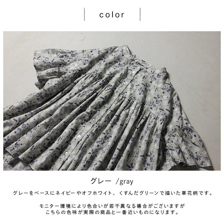 RaKMACKA(レックマッカ) 北欧のハーブ摘みブラウス レディース シャツ 半袖 五分袖 5分袖 綿 コットン 草花柄 北欧風 トップスの画像
