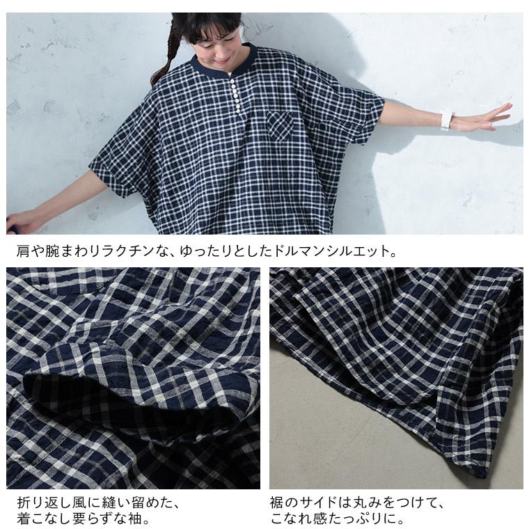 soulberry（ソウルベリー） O.W.N 風待ちチェックのプルオーバー