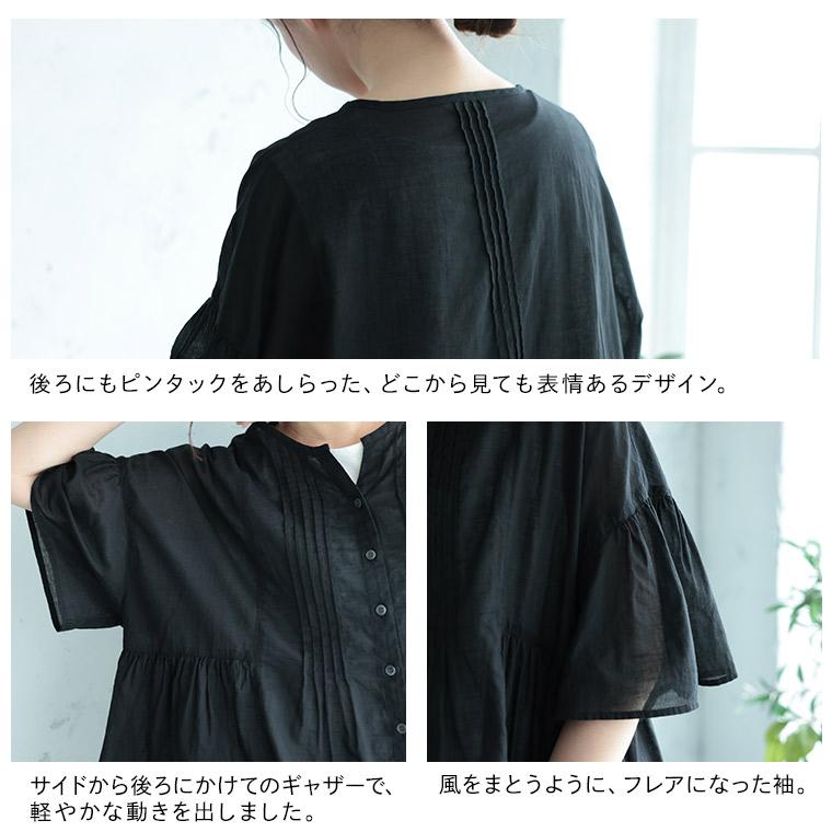 soulberry（ソウルベリー） 風、通り抜けるブラウス。 レディース