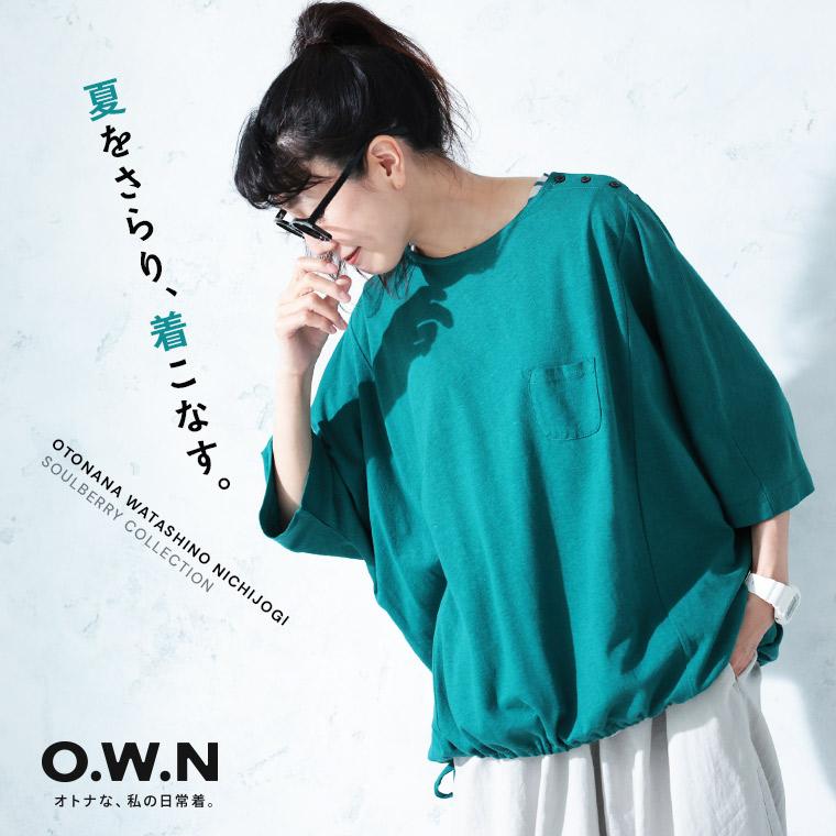 soulberry（ソウルベリー） O.W.N 夏をさらり着こなすプルオーバー