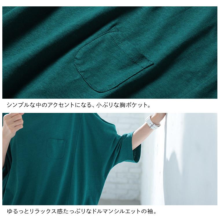soulberry（ソウルベリー） O.W.N 夏をさらり着こなすプルオーバー