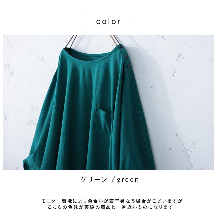 soulberry（ソウルベリー） O.W.N 夏をさらり着こなすプルオーバー