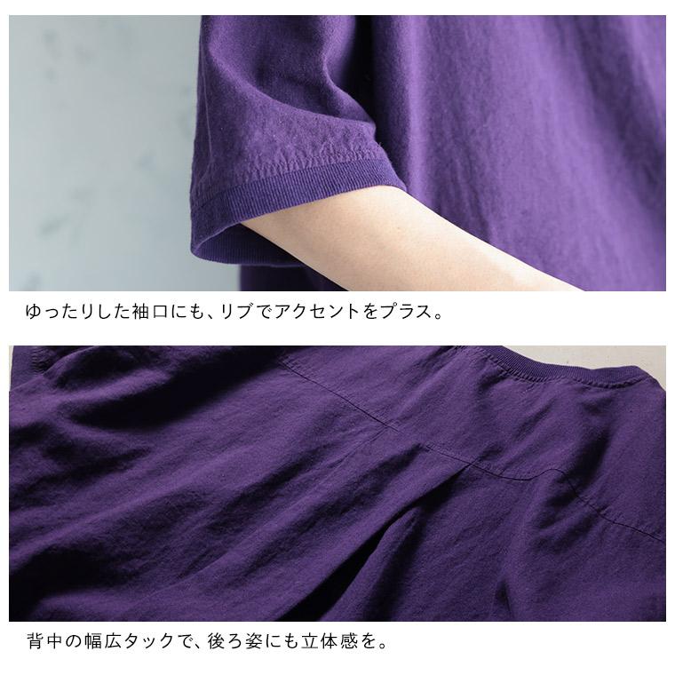 soulberry（ソウルベリー） 夏のパープルなポケットプルオーバー 