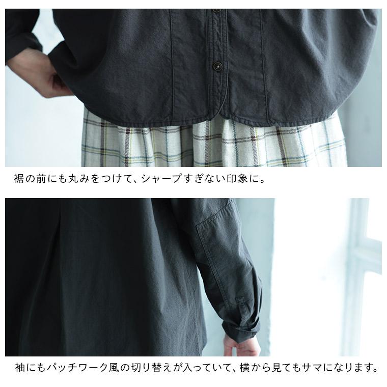soulberry（ソウルベリー） 店長がつくった、おしゃべりなスミクロ