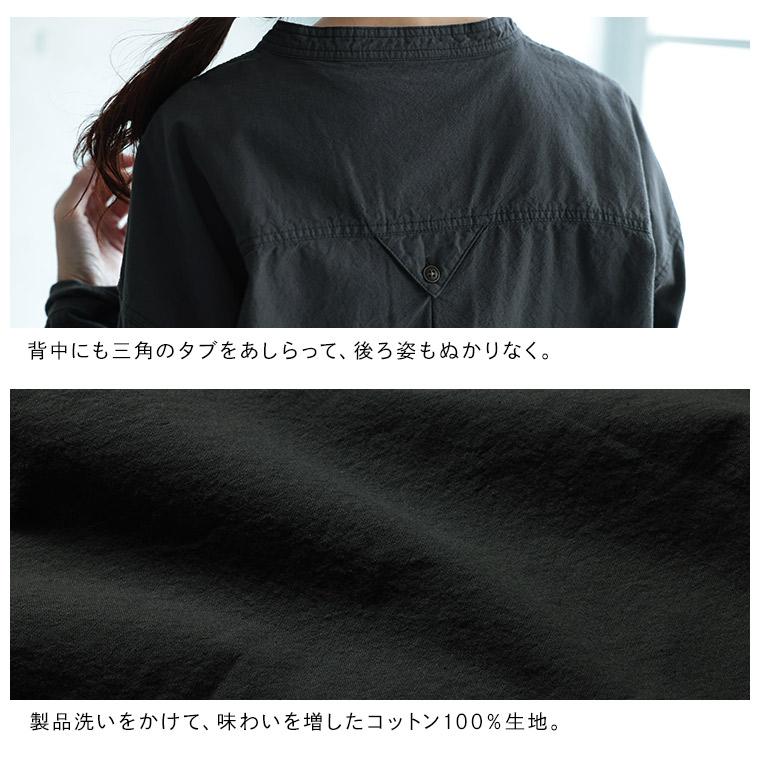 soulberry（ソウルベリー） 店長がつくった、おしゃべりなスミクロ