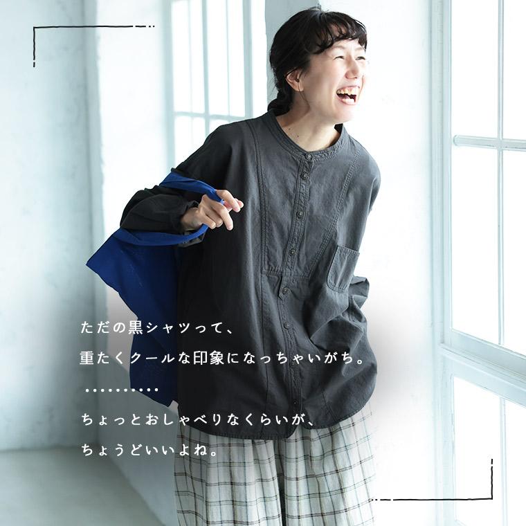 soulberry 長袖 スミクロ Mサイズ 新品 soulberry（ソウルベリー） 店長がつくった、おしゃべりなスミクロ