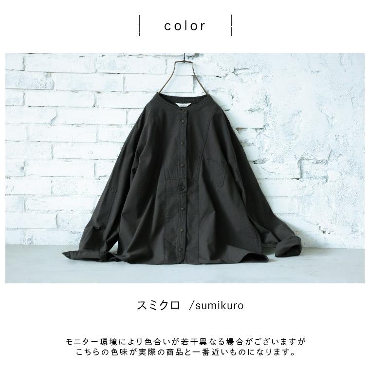 soulberry（ソウルベリー） 店長がつくった、おしゃべりなスミクロ