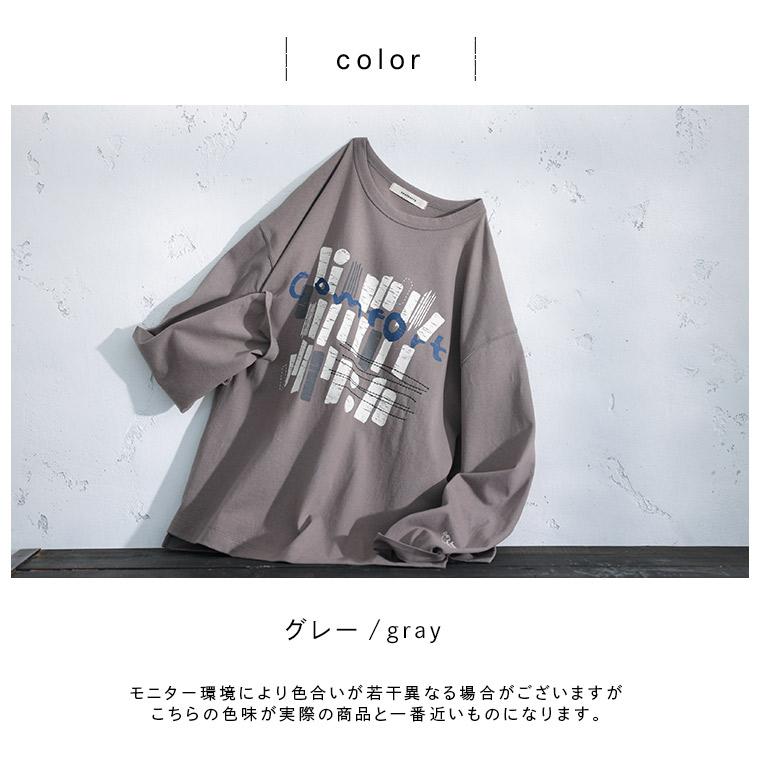 soulberry（ソウルベリー） 店長がつくった、なにかと垢抜けるロンT2