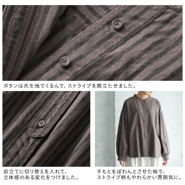 soulberry（ソウルベリー） 1枚でもサマになる、ぽわんとストライプ