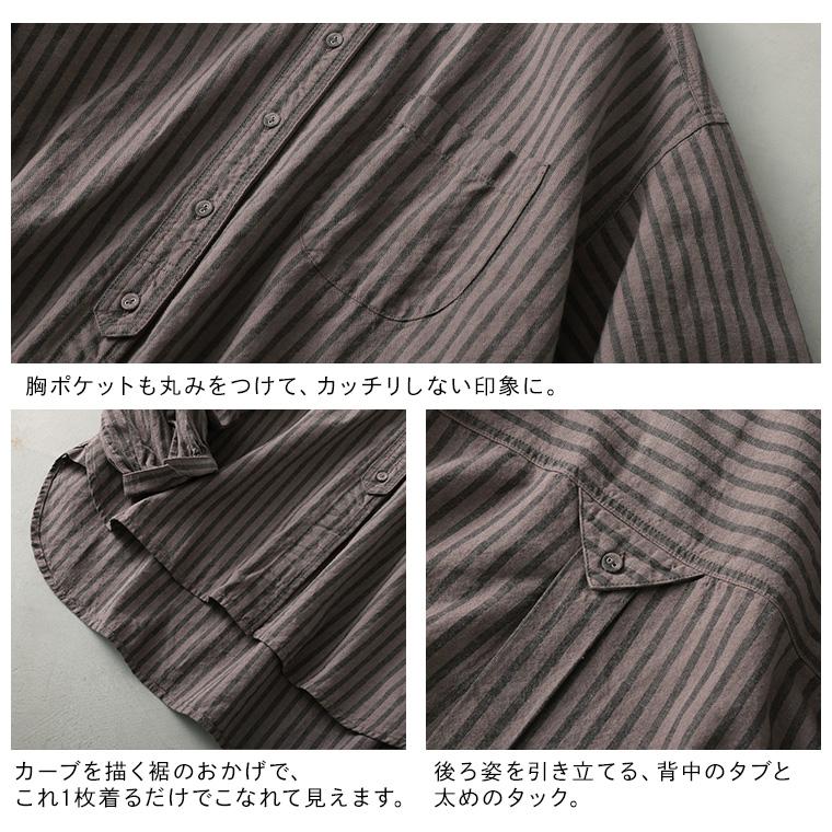 soulberry（ソウルベリー） 1枚でもサマになる、ぽわんとストライプ