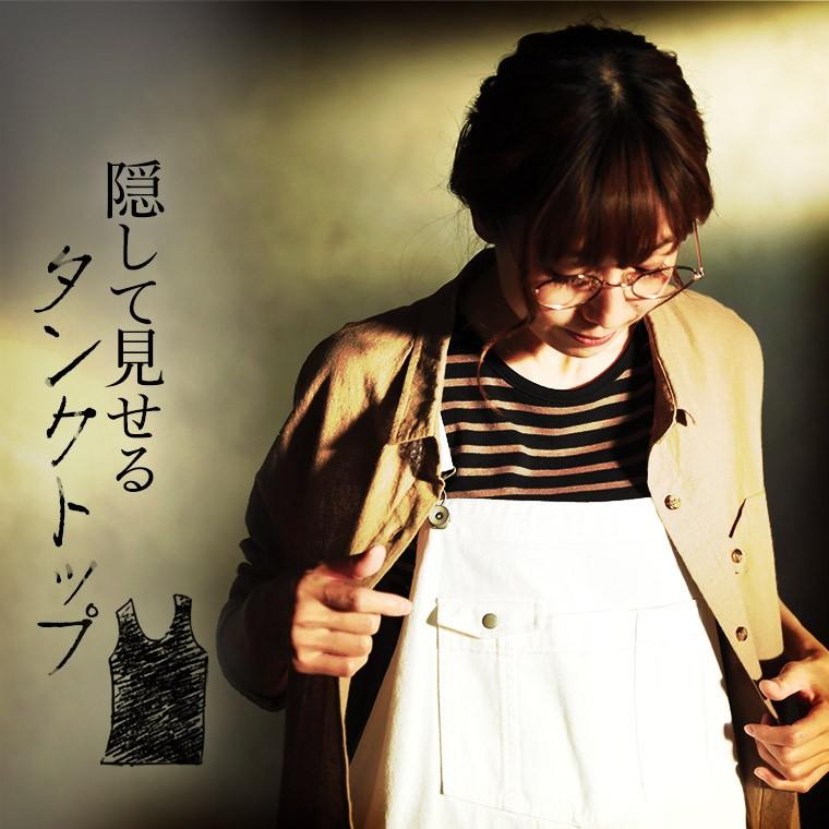 掘り出しバザール 隠すも見せるもおまかせの無骨なタンクトップ レディース インナー ノースリーブ コットン 綿 トップス お客様都合での返品交換不可 Soulberry 通販 Paypayモール