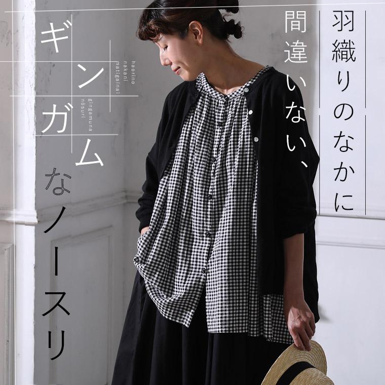 ブラウス レディース シャツ インナー コットンリネン ノースリーブ フレア ギャザー ノーカラー トップス ギンガムチェックがあふれ出すノースリブラウス Soulberry 通販 Paypayモール