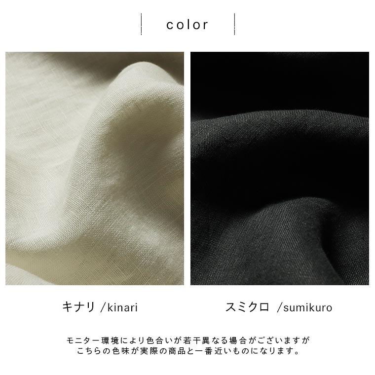 soulberry（ソウルベリー） 【ついに再入荷！】ロンTを麻でつくりまし