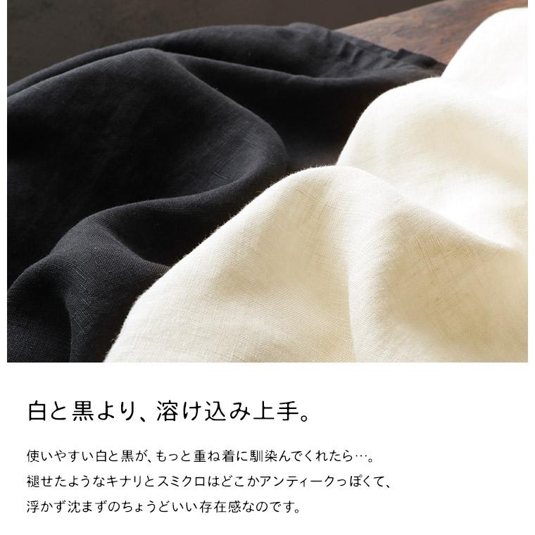 soulberry（ソウルベリー） 【ついに再入荷！】ロンTを麻でつくりまし