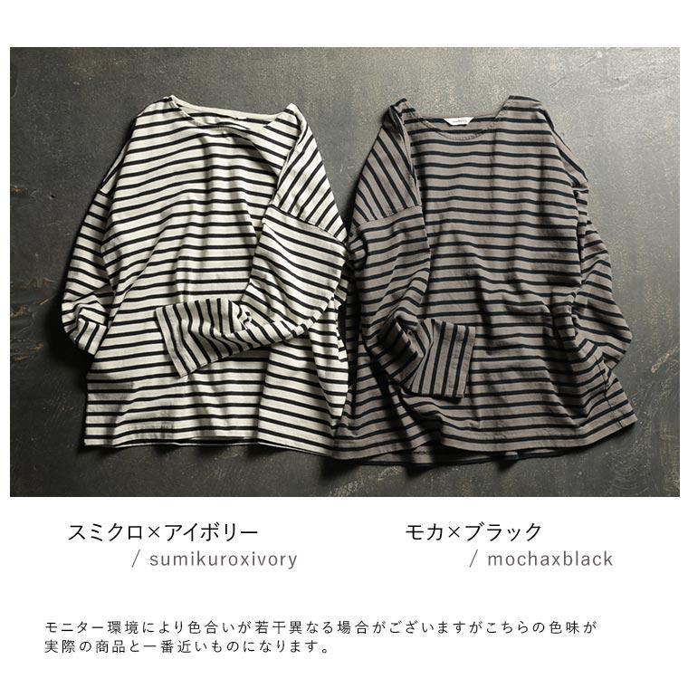 頑固なまこちゃんの、はなまる服 チラ見せするのにちょうどいいボーダーカットソー レディース Tシャツ ロンT プルオーバー トップス 母の日 プレゼント ギフト｜soulberry｜09