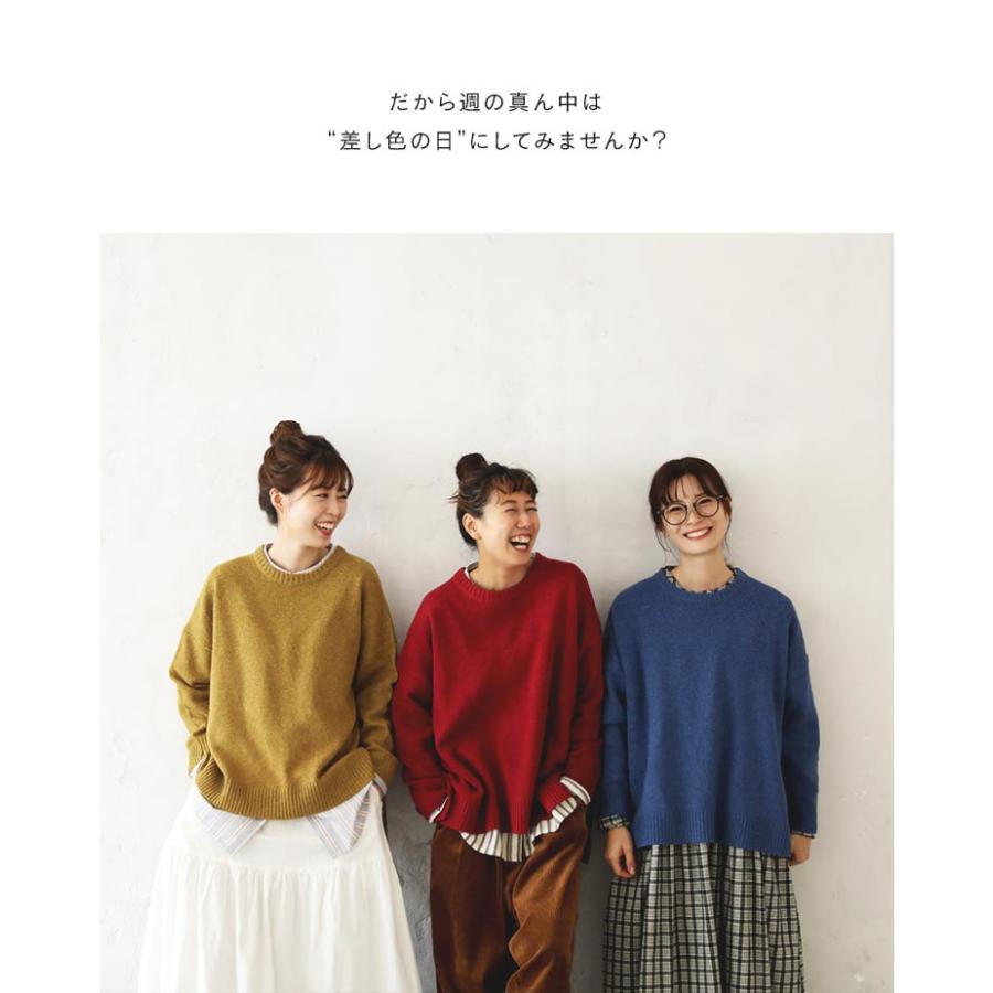 soulberry 水曜日の差し色ニット レディース カラーニット プル
