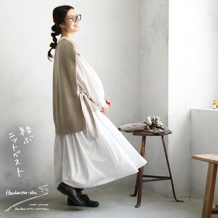 soulberry（ソウルベリー） はちみつ堂 はちみつ堂の結ぶニットベスト