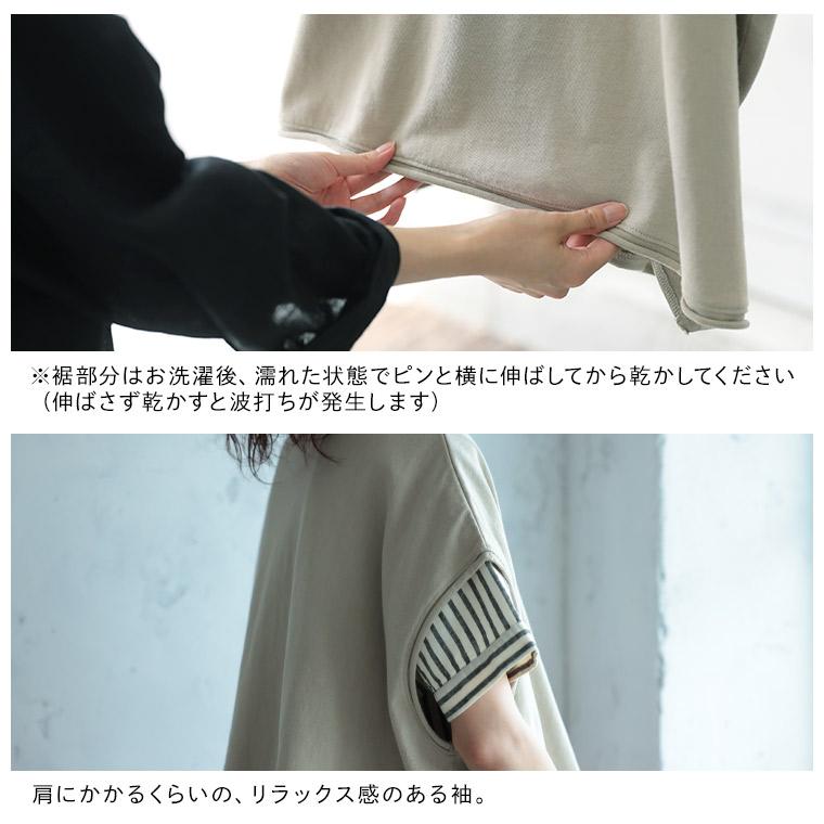 soulberry（ソウルベリー） 【一部予約/5月下旬より順次出荷