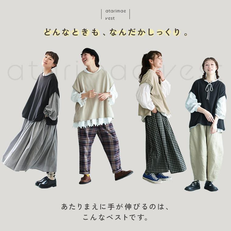 soulberry（ソウルベリー） 【ついに再入荷！】あたりまえベスト