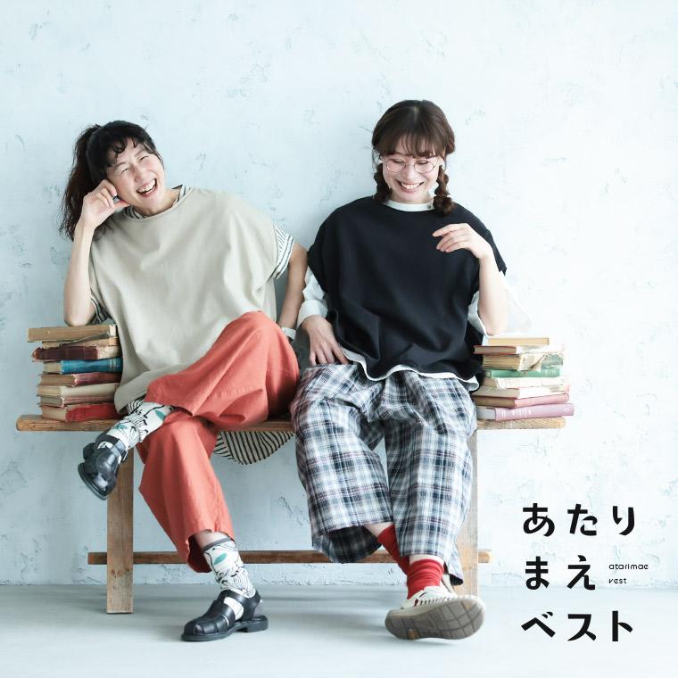 soulberry（ソウルベリー） 【一部予約/5月下旬より順次出荷