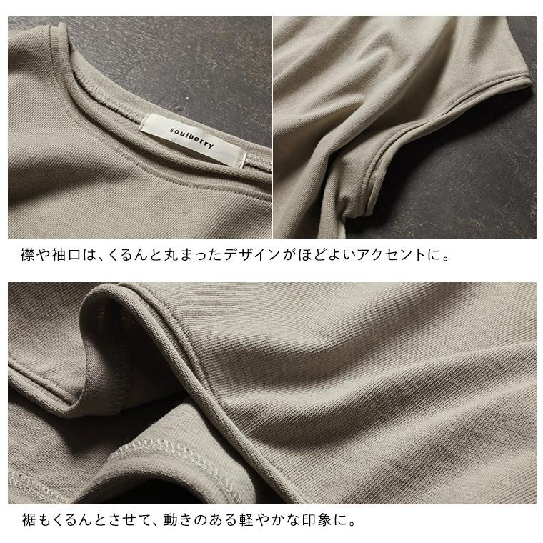 【ついに再入荷！】あたりまえベスト レディース プルオーバー ノースリーブ フレンチスリーブ 綿 コットン トップス | soulberry | 11