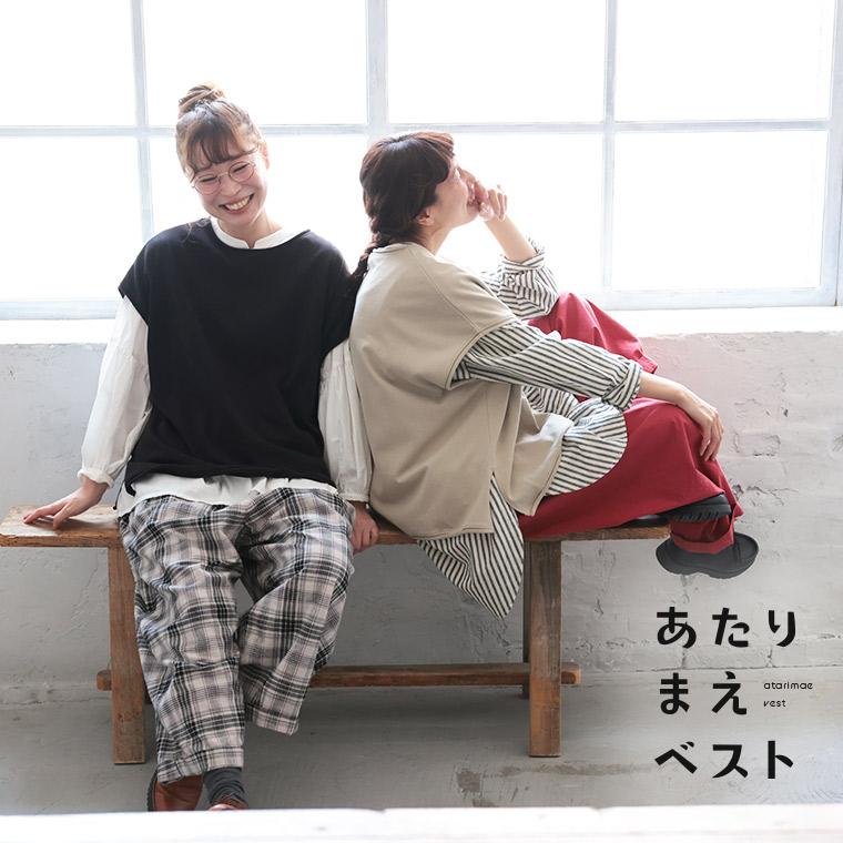 【ついに再入荷！】あたりまえベスト レディース プルオーバー ノースリーブ フレンチスリーブ 綿 コットン トップス | soulberry | 02