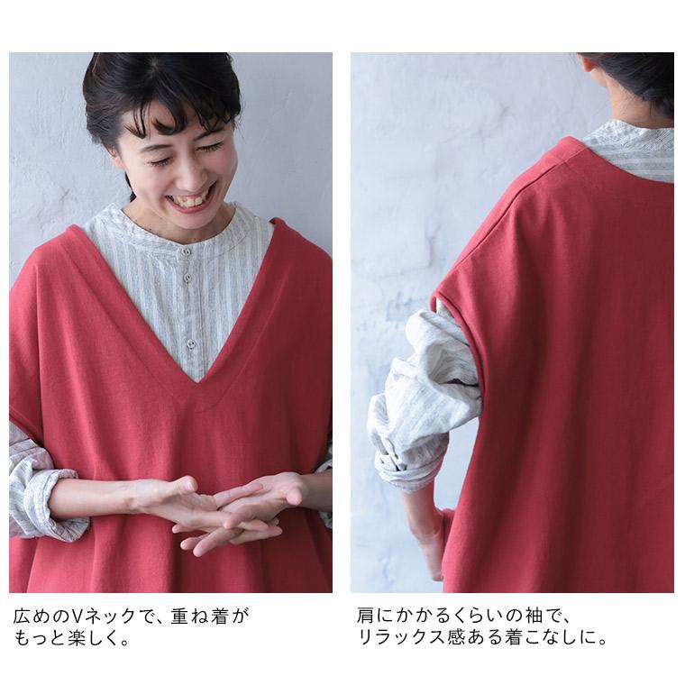 soulberry（ソウルベリー） 【ついに再入荷！】Vネックのあたりまえ