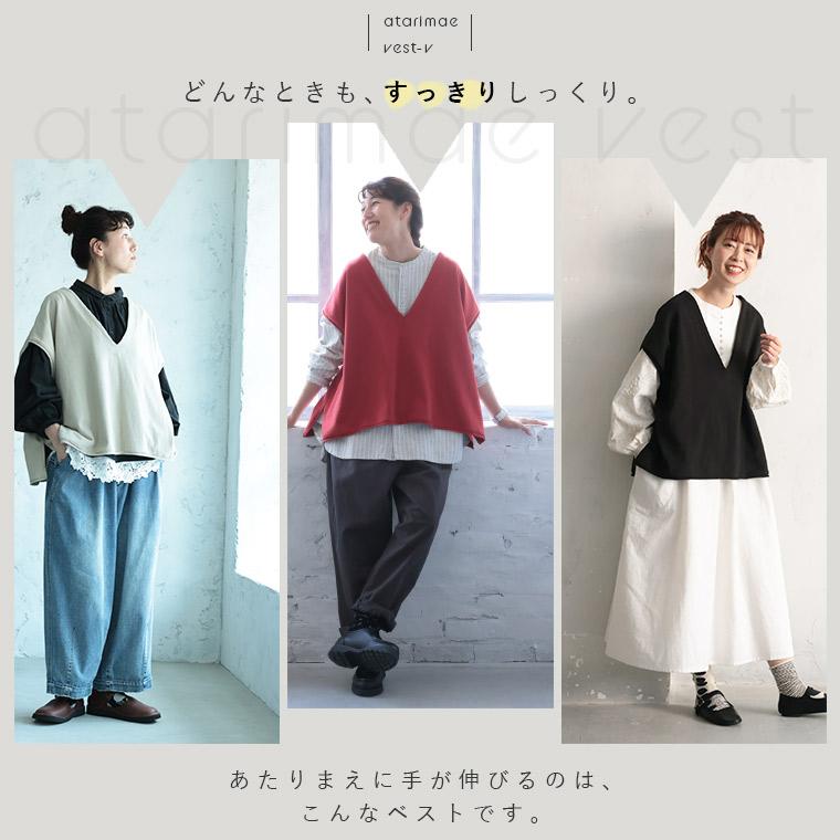 soulberry（ソウルベリー） 【ついに再入荷！】Vネックのあたりまえ