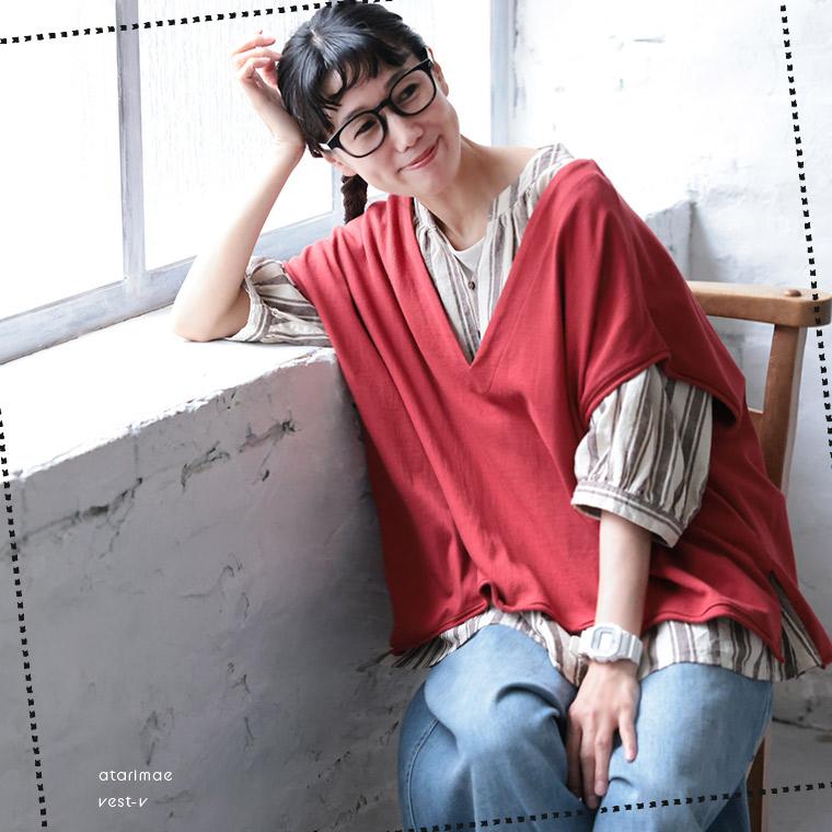 soulberry（ソウルベリー） 【ついに再入荷！】Vネックのあたりまえ