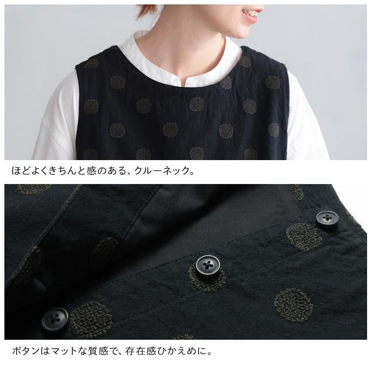 soulberry（ソウルベリー） O.W.N モノトーンなドット刺繍ベスト