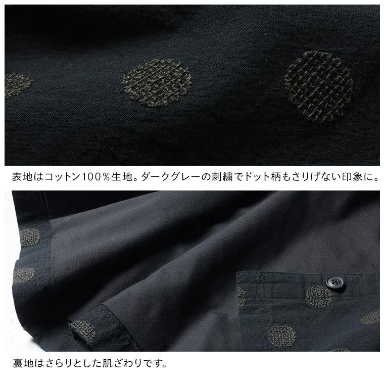 soulberry（ソウルベリー） O.W.N モノトーンなドット刺繍ベスト