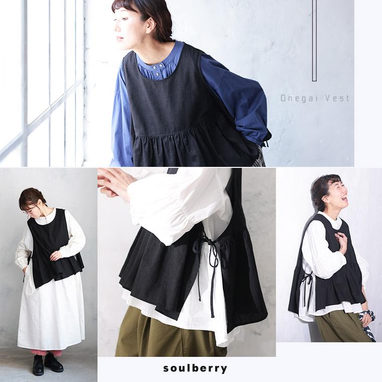 soulberry（ソウルベリー） おねがいベスト レディース ノースリーブ