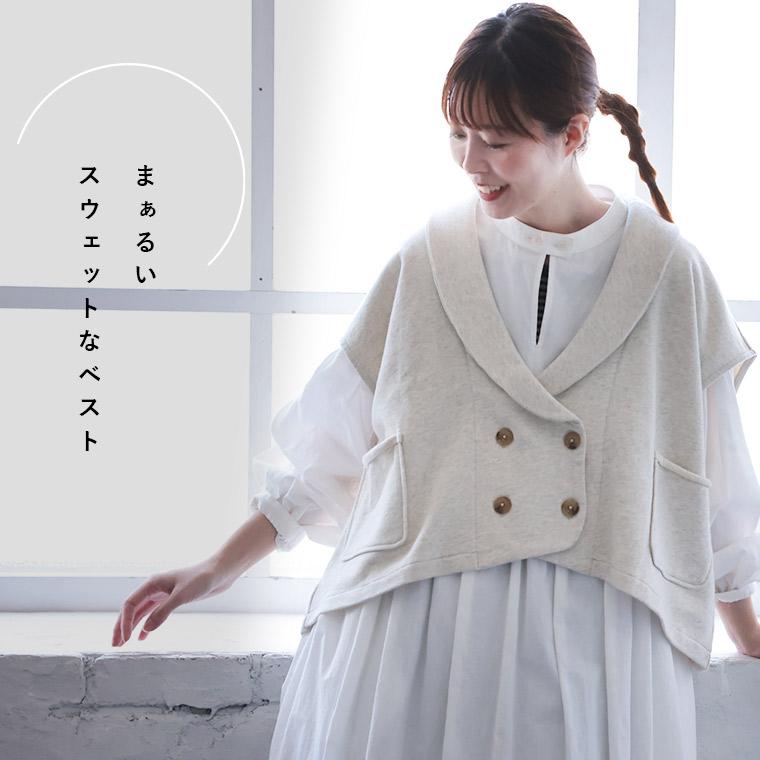 soulberry（ソウルベリー） まぁるいスウェットなベスト レディース