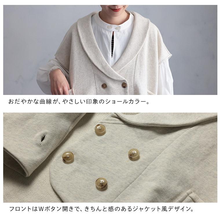 soulberry（ソウルベリー） まぁるいスウェットなベスト レディース