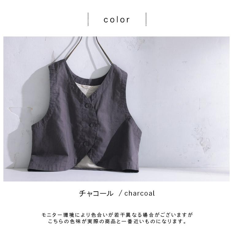 soulberry（ソウルベリー） あしたのふく ちょい足すベスト レディース