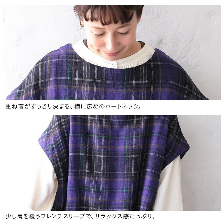 soulberry（ソウルベリー） 《通常販売START！》あしたのふく 夜長の