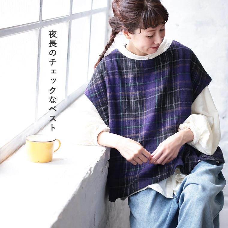 soulberry（ソウルベリー） 《通常販売START！》あしたのふく 夜長の